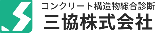 三協株式会社